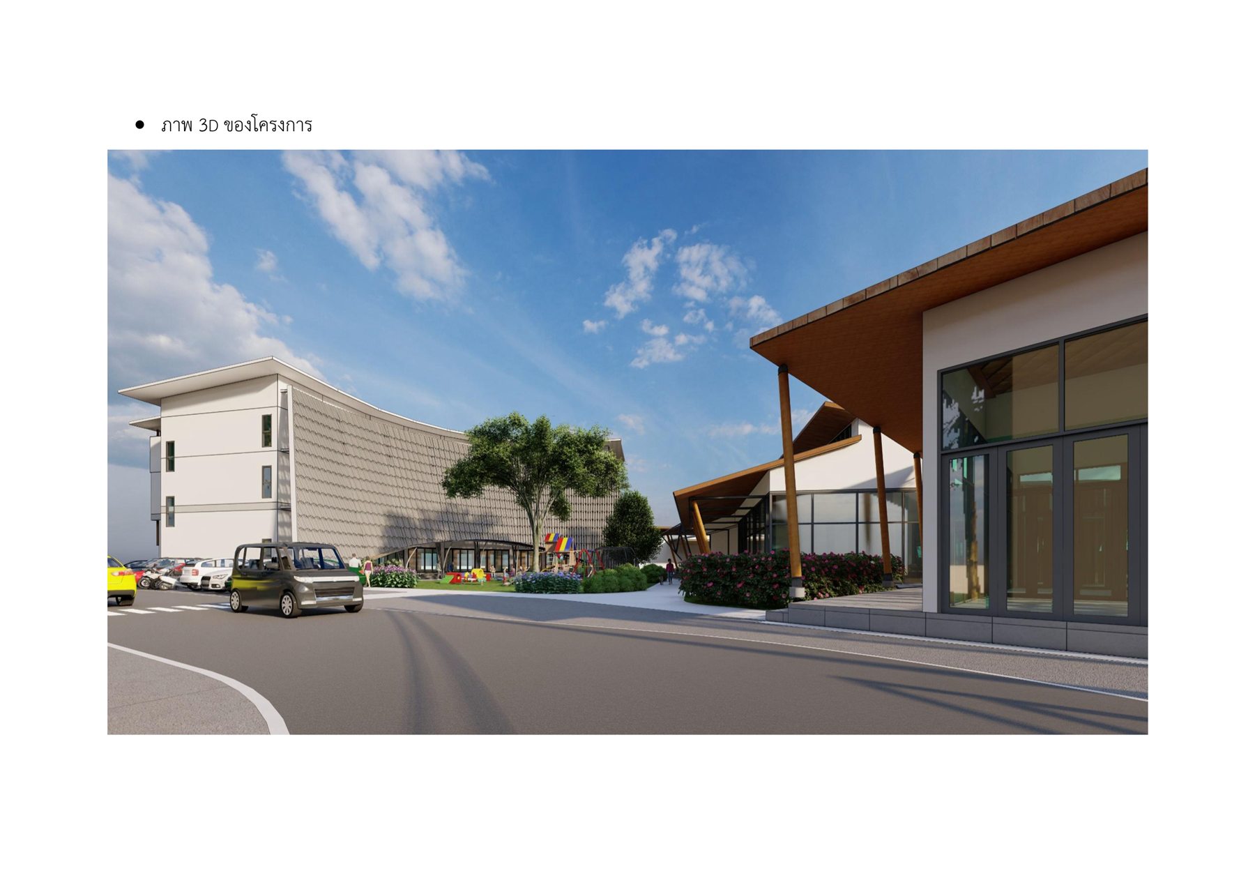 Plaza entrance architectural rendering